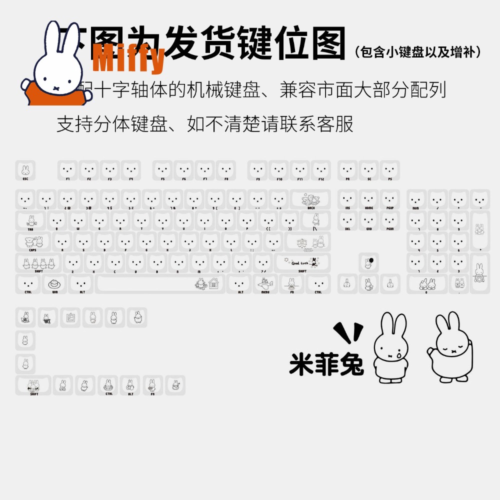 Kawaii Miffy Keycaps Cute Rabb - Gaming Keyboard Nearby review and price
